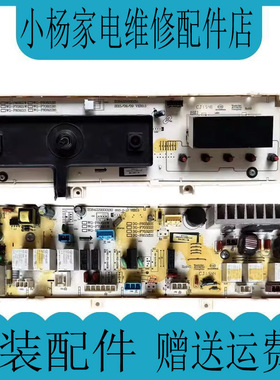 惠而浦滚筒洗衣机电脑板WG-F60821W WG-F70821W WG-F80821W主控板