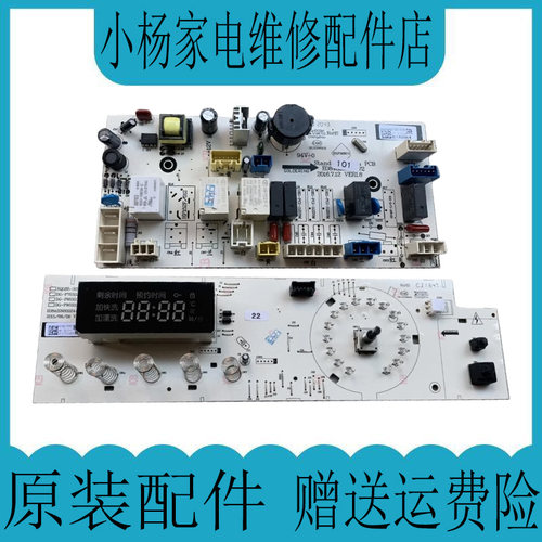 三洋电脑主板DG-F75322BS