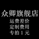 邮费运费开放式 衣柜家用金属衣架卧室落地铁艺挂衣架步入式 衣帽间