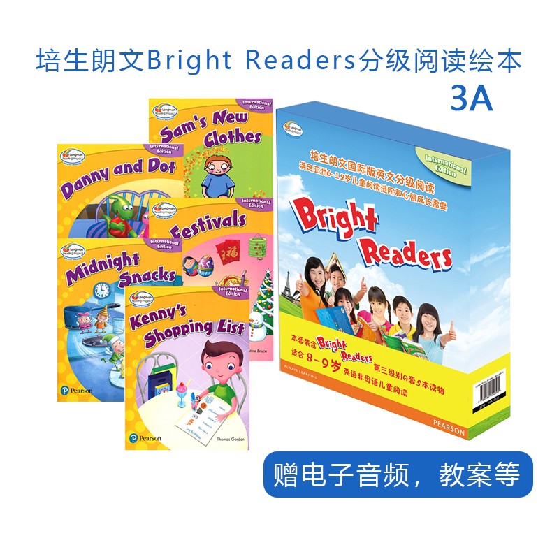 原版进口培生朗文英语儿童分级绘本Longman Bright Readers Level 3A套装(5本)香港小学课外读物阅读教材三年级上赠电子版音频课件