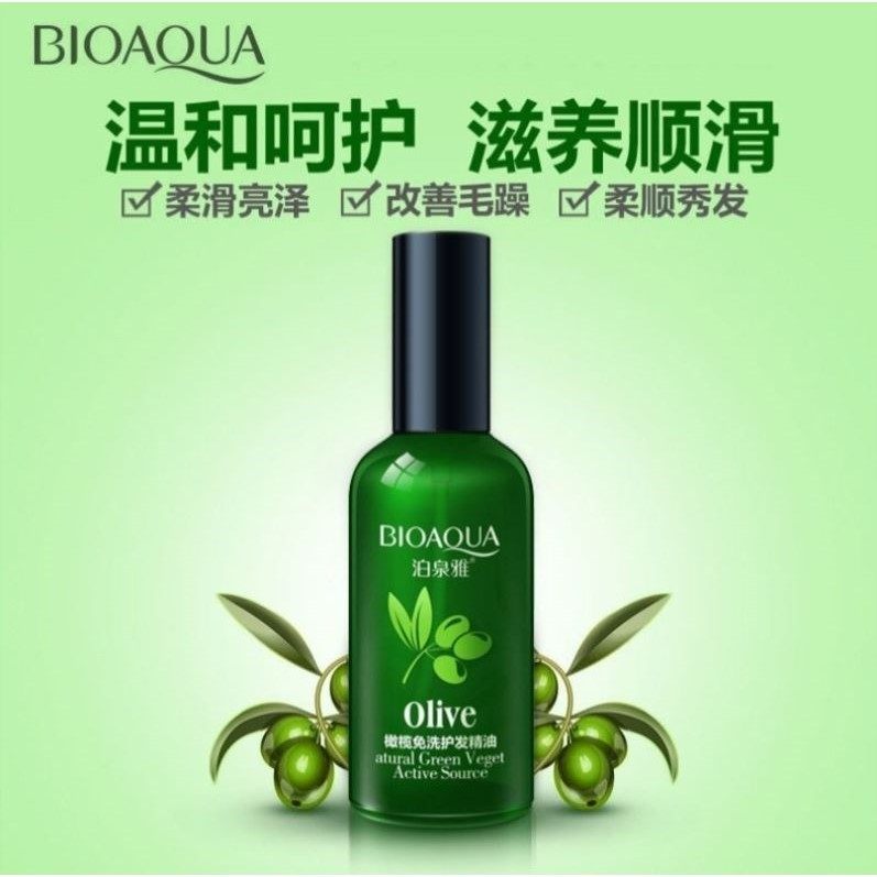 屈臣氏推荐热卖淡香橄榄油头发护发精油改善防毛躁柔顺剂男女免洗