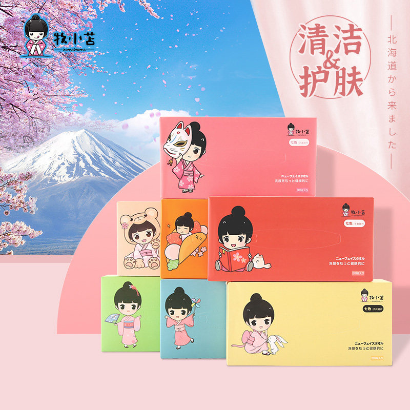 日本牧小苫婴儿洗脸巾七彩装加大加厚棉柔巾洁面巾宝宝擦脸巾1盒