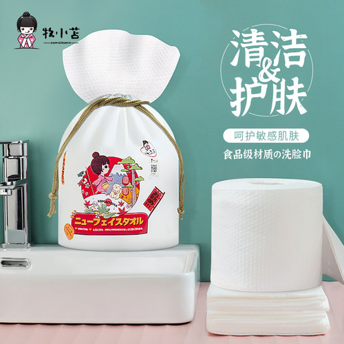 日本加大加厚干湿两用婴儿棉柔巾