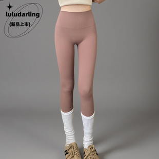 收腹健身裤 女外穿提臀显瘦紧身运动长裤 高腰瑜伽裤 lu同款