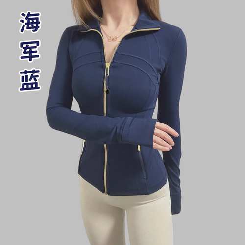 LULUDARLING修身显瘦瑜伽外套