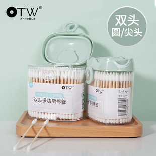 美妆工具OTW双头多功能棉签200支装 化妆卸妆挖耳朵一次性清洁棉棒
