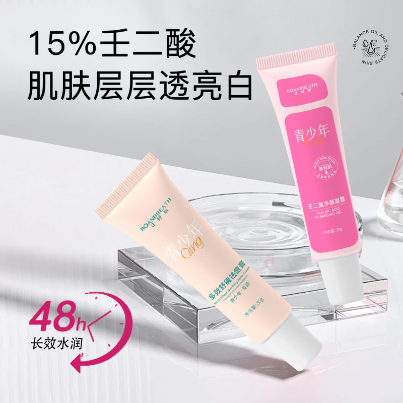 广州ROANBREATH/让呼吸