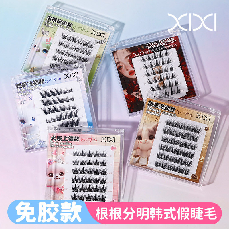 xixi免胶动物系列假睫毛鸟啾啾鼠系狐系自然款仿真自粘眼睫毛贴女,彩妆/香水/美妆工具,假睫毛,淘宝优惠券,粉丝福利购,淘宝优惠卷