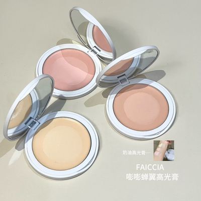 中国FAICCIA霏汐嘭嘭蝉翼高光