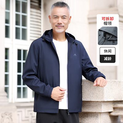 爸爸春夏外套男士2025春秋季新款休闲 连帽运动夹克父亲中老年上