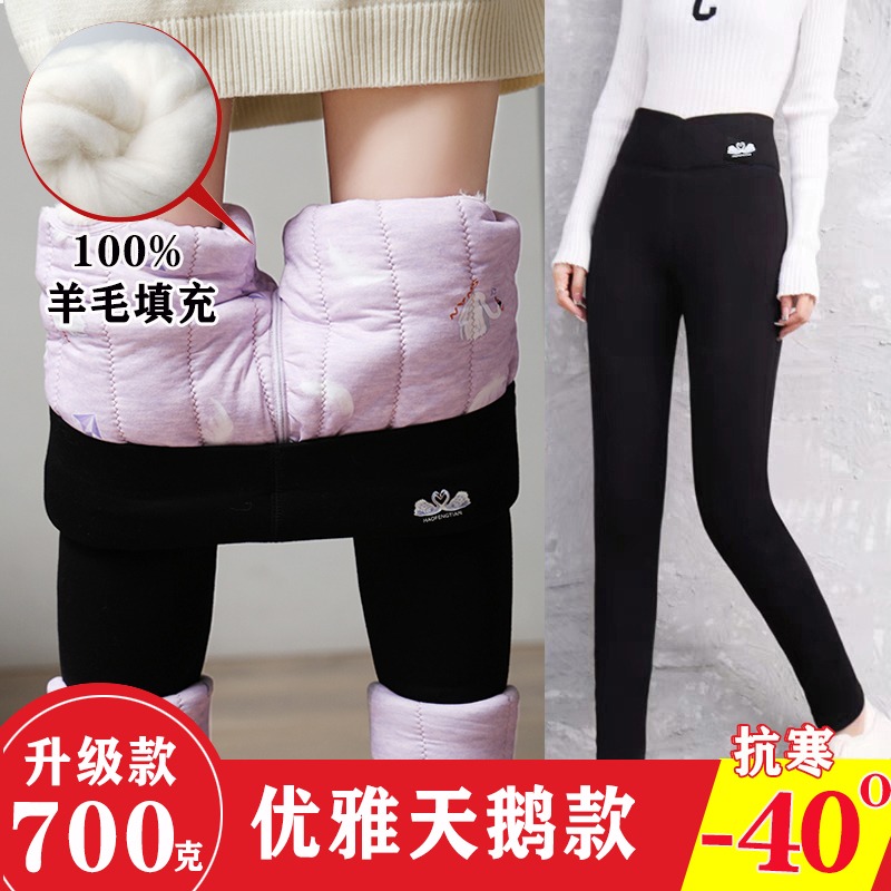 2025新款羊毛裤护膝加绒加厚冬季高腰显瘦打底裤女外穿棉裤小脚裤