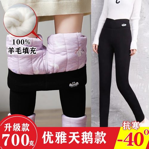 羊毛护膝加绒加厚冬高腰打底裤女
