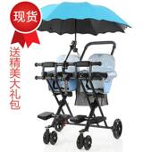 双胞胎遛娃神器双人手f推车折叠轻便推车婴儿双人推车带娃出门神