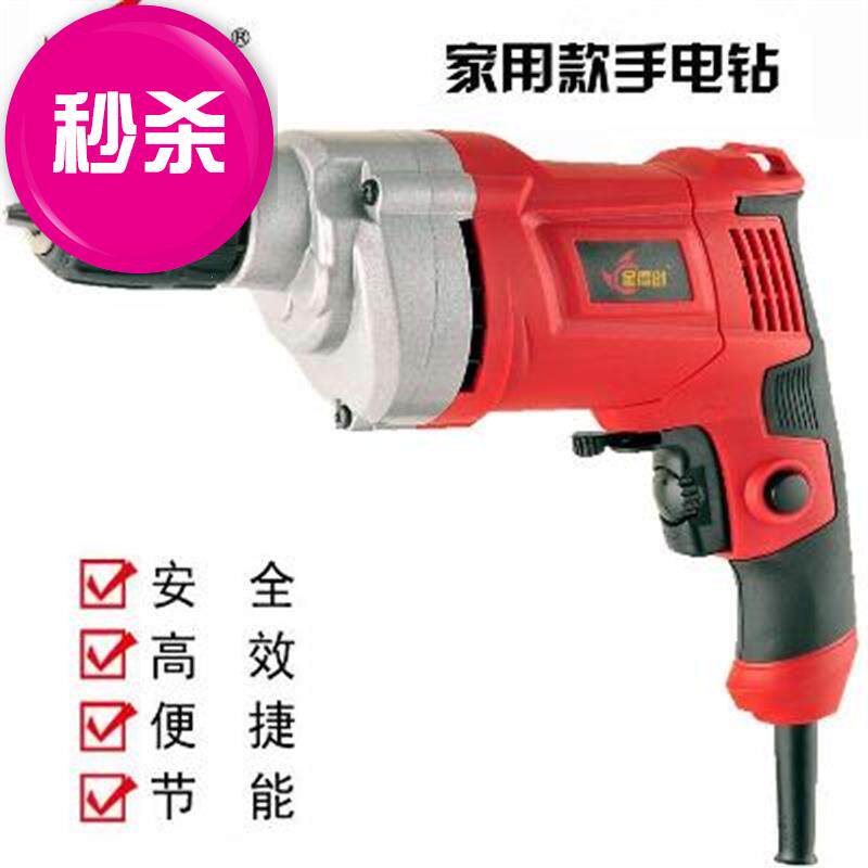 现货 用220v大功率工业级800w手握钻 k电动工具手电钻包邮i.