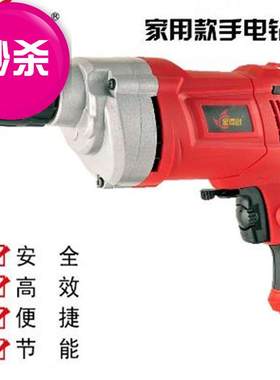 现货 用220v大功率工业级800w手握钻 k电动工具手电钻包邮i.