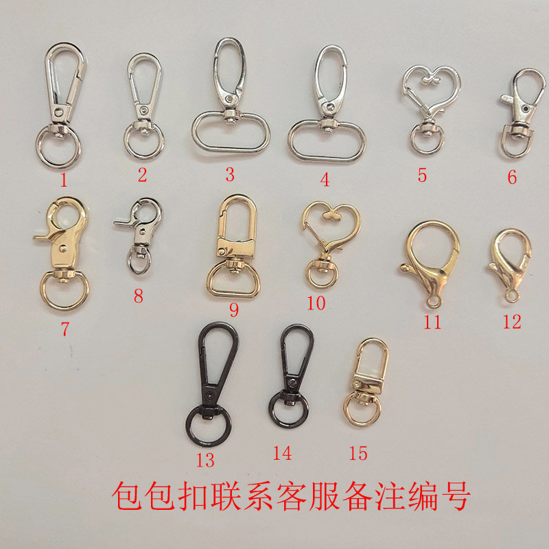 HIGH-GRADE METAL DOUBLE CIRCLE BAG OVAL ALUMINUM CHAIN DIY CUSTOM ACCESSORIES DETACHABLE BAG STRAP VERSATILE MOBILE PHONE CHAIN