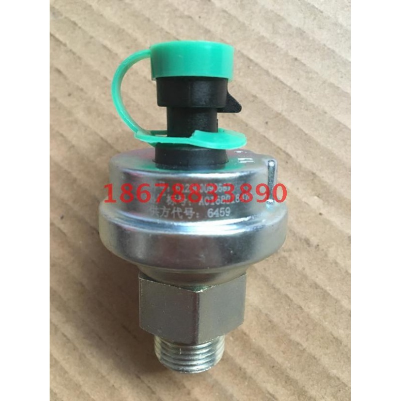 德龙F2000F3000机油压力传感器感应塞机油感应器612600090667