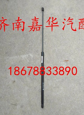 重汽豪沃T5G空气弹簧 面板支撑杆 气体弹簧支撑栓810W97006-0003