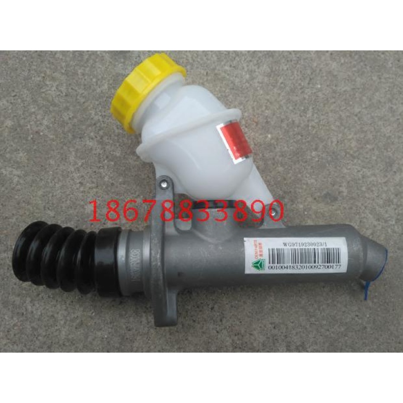 中国重汽豪沃 A7 豪运 离合器总泵 主缸及储油壶总成WG9719230023