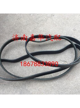 重汽豪沃 A7金王子豪卡豪运 皮带8PK1050 6PK1020 6PK783配套皮带