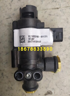 重汽原厂豪沃T7H排气制动电磁阀豪瀚T5G排气电磁阀811W52160-6117