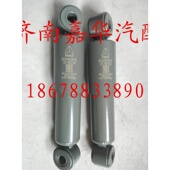 避震器横向减震器 豪运驾驶室减震器总成 原厂 豪泺 豪沃A7