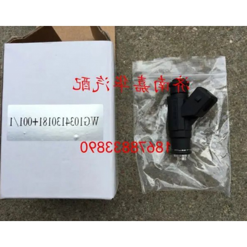 WG1034130181+001豪沃尿素泵计量阀T7HT5G汕德卡C7H豪瀚尿素喷嘴