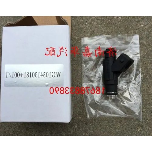 WG1034130181+001豪沃尿素泵计量阀T7HT5G汕德卡C7H豪瀚尿素喷嘴