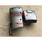 中国重汽豪沃轻卡方向盘下护罩塑料保护罩悍将统帅转向柱防尘套