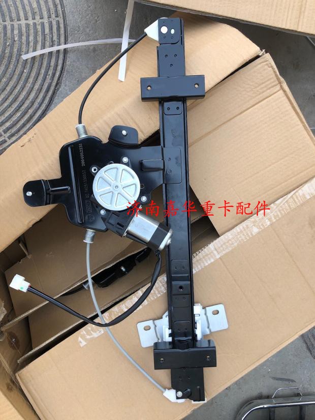 适配陕汽重卡德龙X3000电动玻璃升降器原厂门窗门控电动摇控窗机