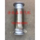 德龙F2000F3000新M3000排气管加厚加网软连接挠性软管排气φ13.5