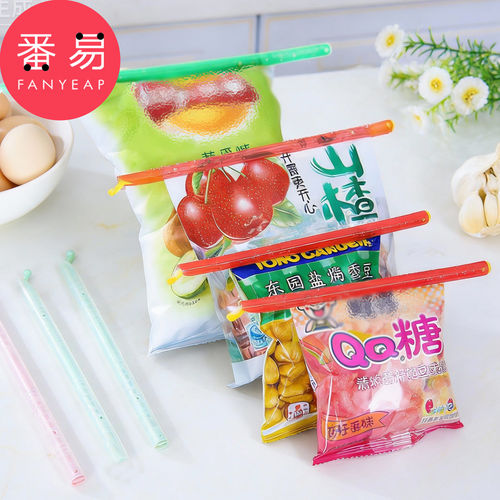 封口棒A1zon001-家用食品茶叶咖啡密封夹零食袋密封棒塑料封口夹