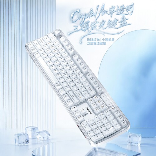 MOFII摩天手水晶蓝牙RGB键盘