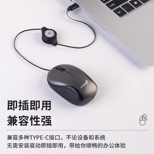 务晓有线Type-c静音小巧便携