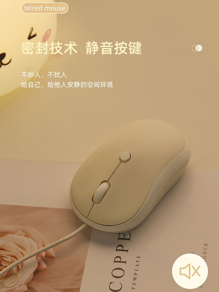 페리스 핸드 유선 마우스 사일런트 음소거 밀크티 핑크 걸스 컴팩트 홈 오피스 USB 노트북 데스크탑