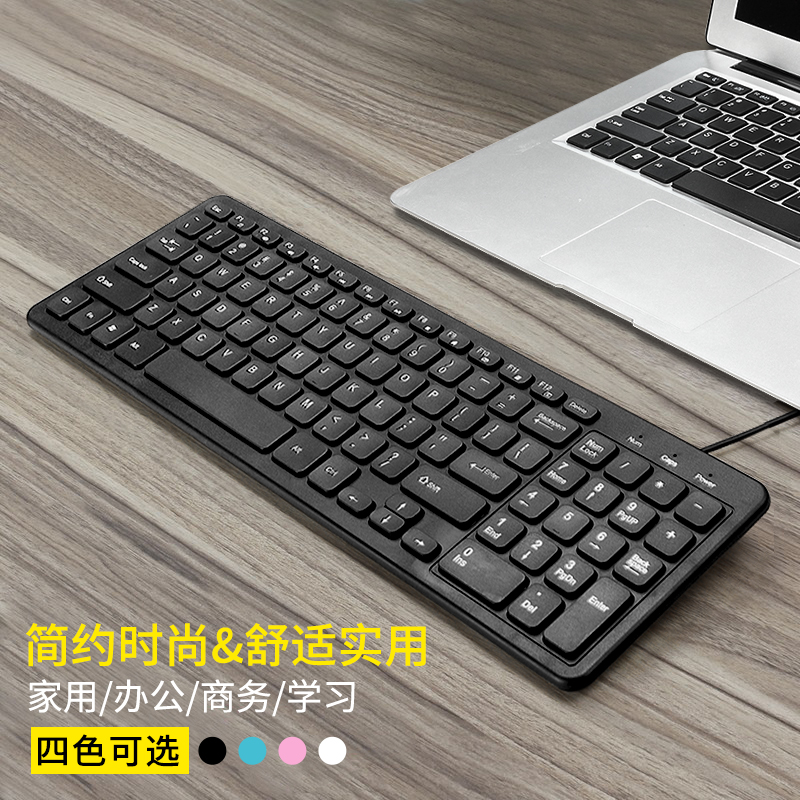 超薄有线小巧96键办公工控机键盘