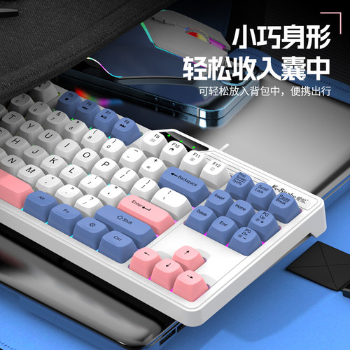 蝰蛇87键机械手感发光悬浮按键