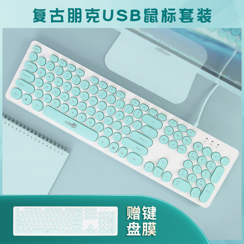 超薄静音无声静音有线键盘