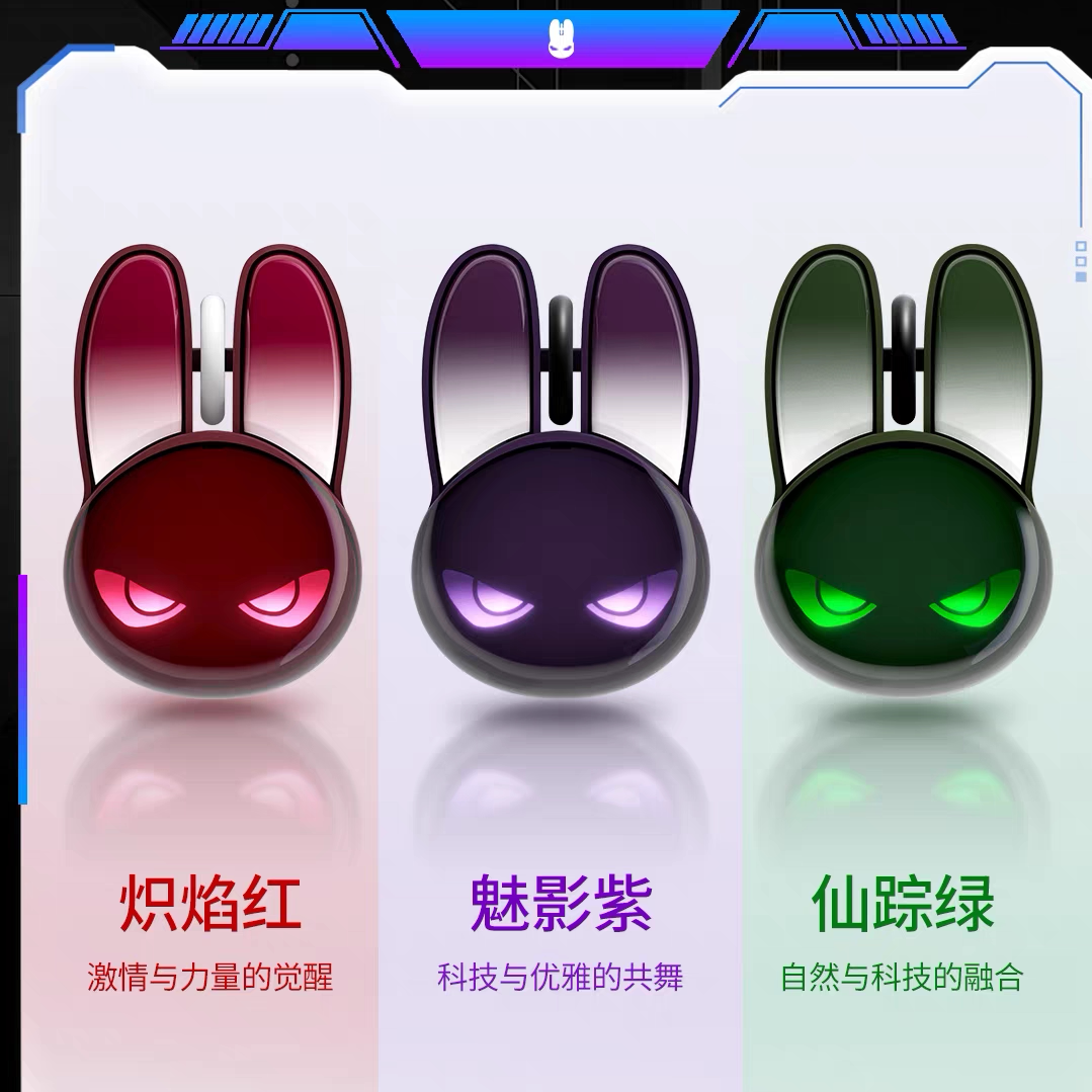 摩天手M6C充电双模无线蓝牙鼠标