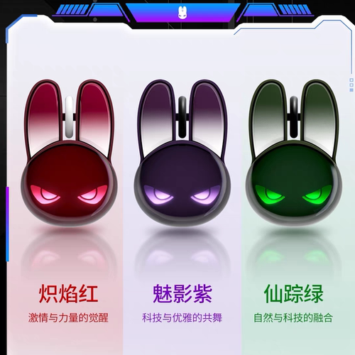 摩天手M6C充电双模无线蓝牙鼠标