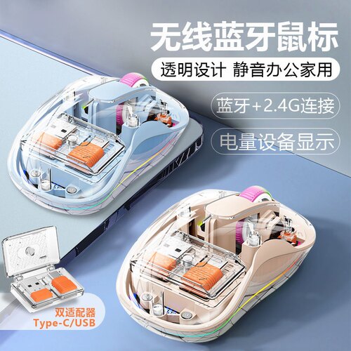 专用电脑平板蓝牙无线充电type-c