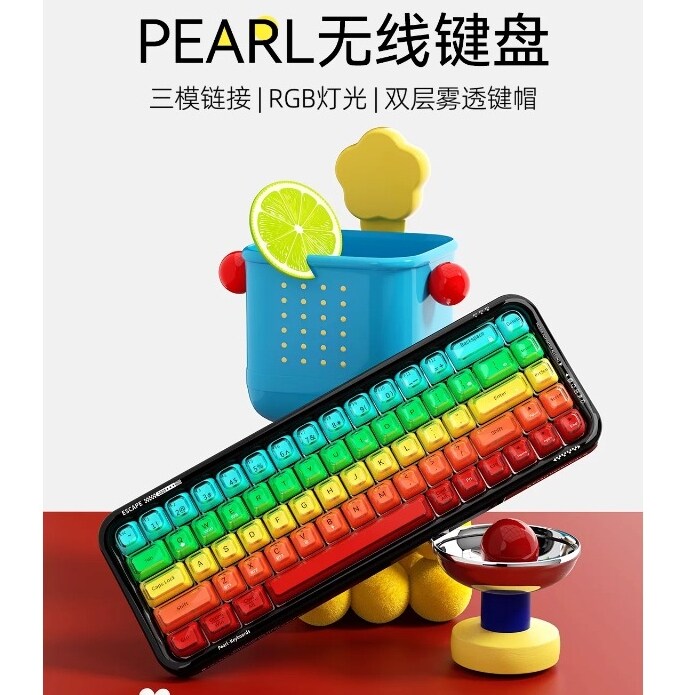 摩天手半透明RGB发光键盘