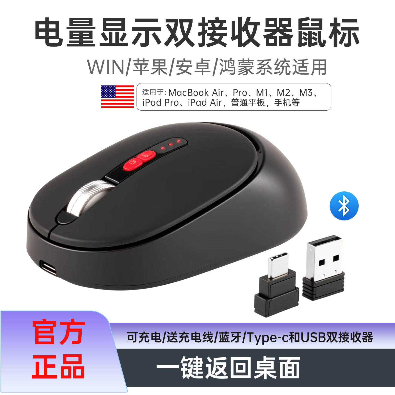 适用于苹果笔记本电脑MacBook无线pro蓝牙air鼠标M1静音M2 M3款M4