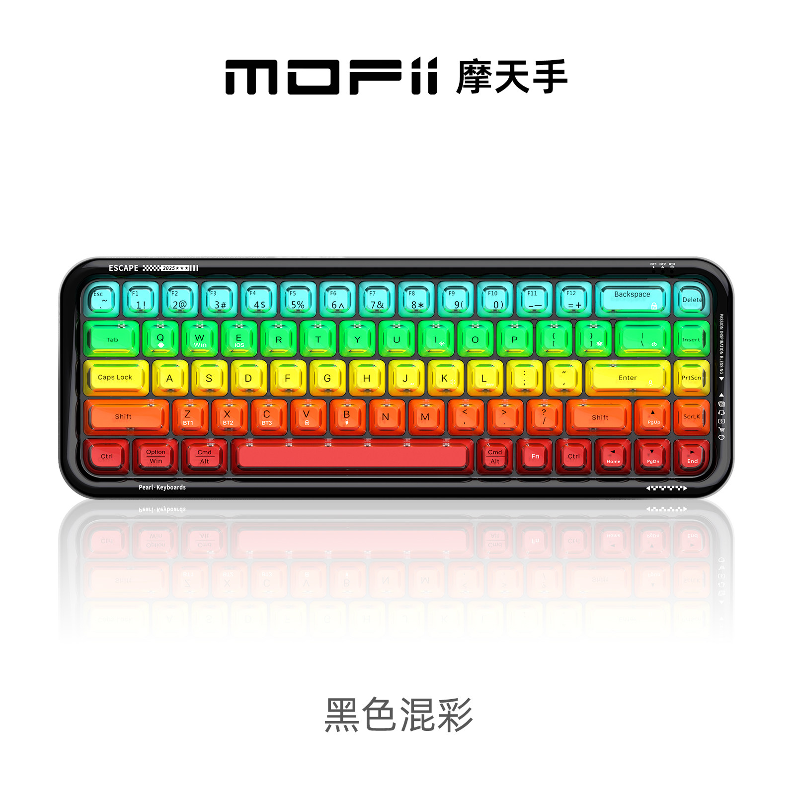 摩天手半透明RGB发光键盘
