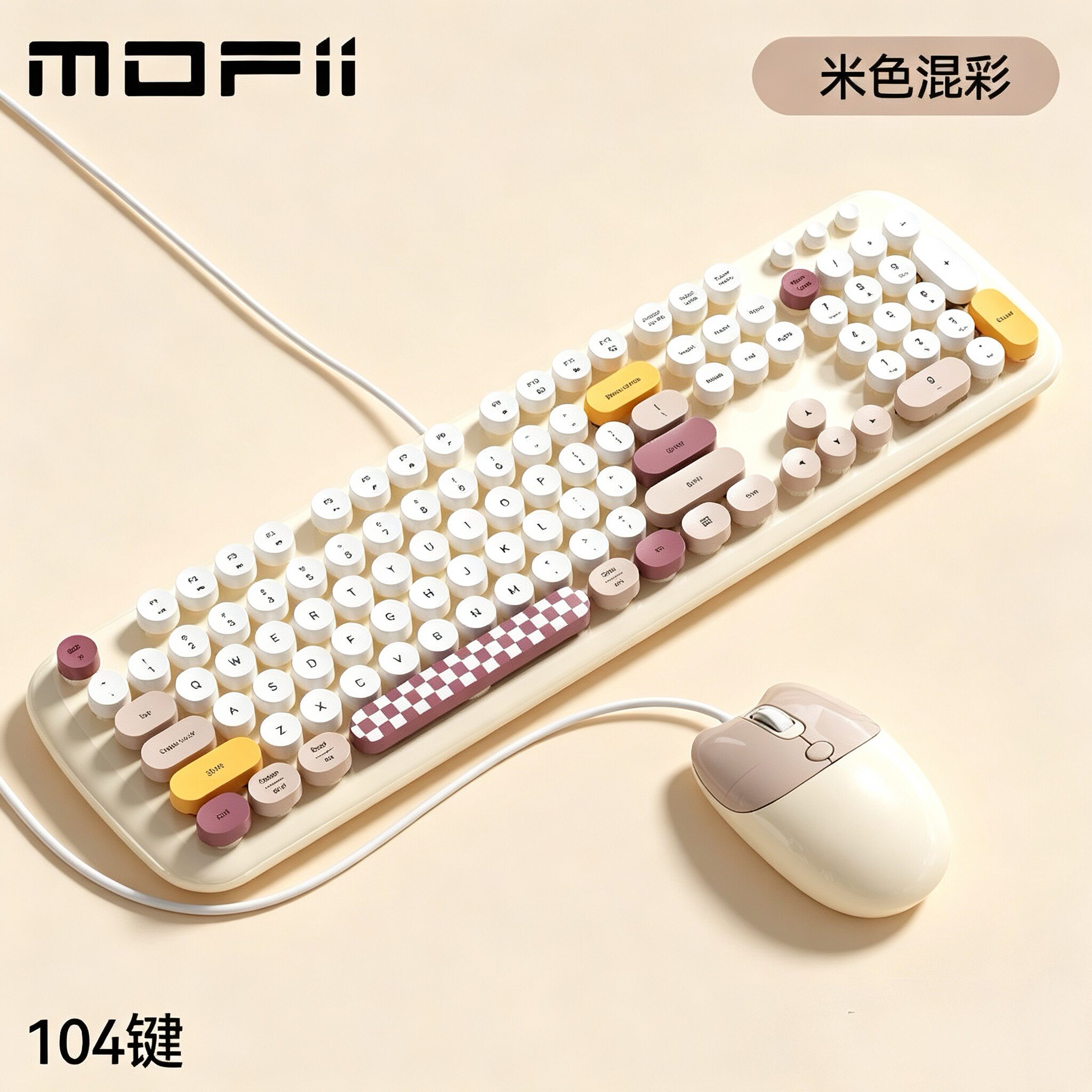MOFII有线键盘鼠标ZERO女生usb口麻将音轻声复古台式机笔记本办公