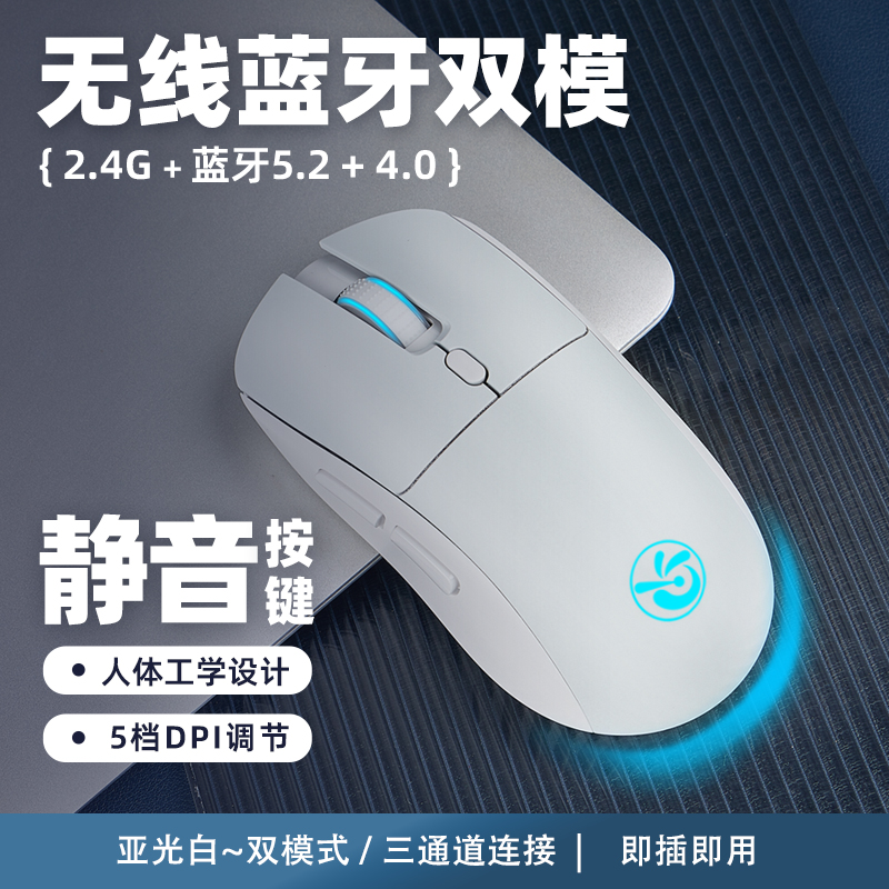 适用华为笔记本静音无线鼠标蓝牙MateBook D1314SE 15 16电脑荣耀