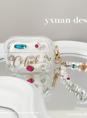 亦轩原创定制名字甜酷少女心闪钻宝石耳机套适用airpods pro3代新款苹果4代保护壳123代无线蓝牙耳机壳手提链