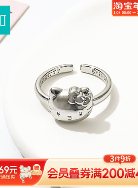 畹町hellokitty立体大头戒指