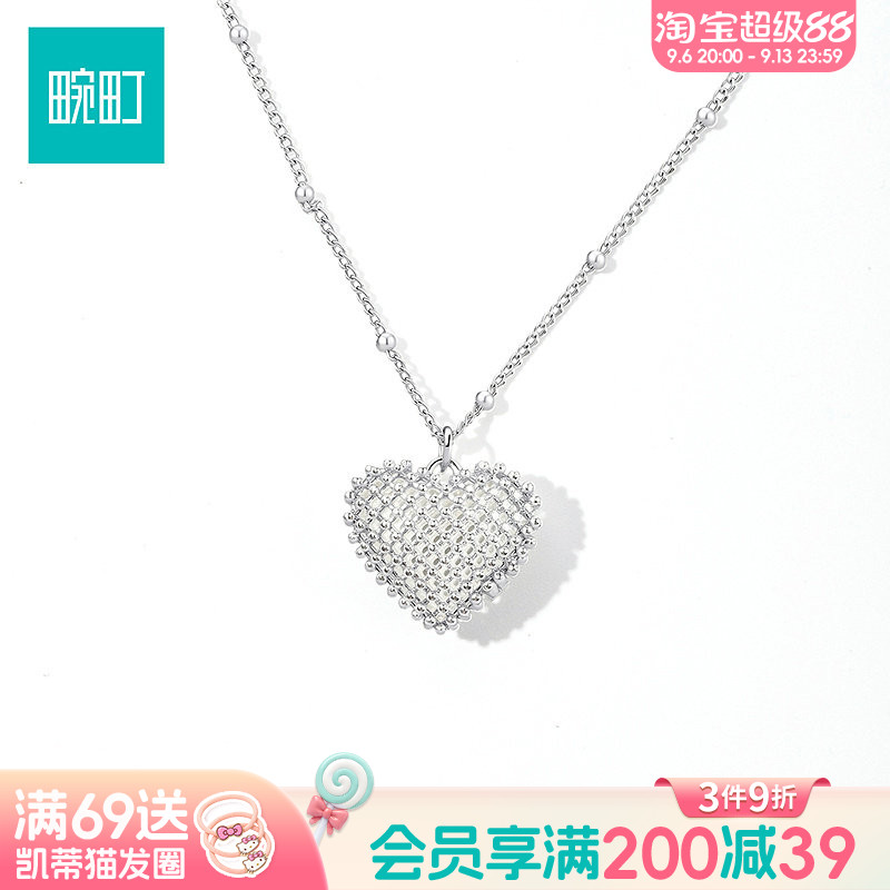 畹町精致爱心项链女小众设计感编织心形吊坠精致百搭圆珠链锁骨链