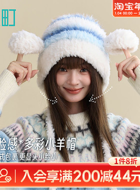 畹町可爱小羊耳朵毛线帽子女秋冬新款防寒保暖毛绒绒护耳针织帽